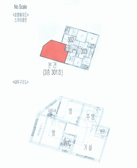 물건 사진 12
