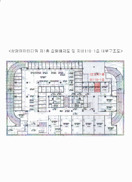 물건 사진 16