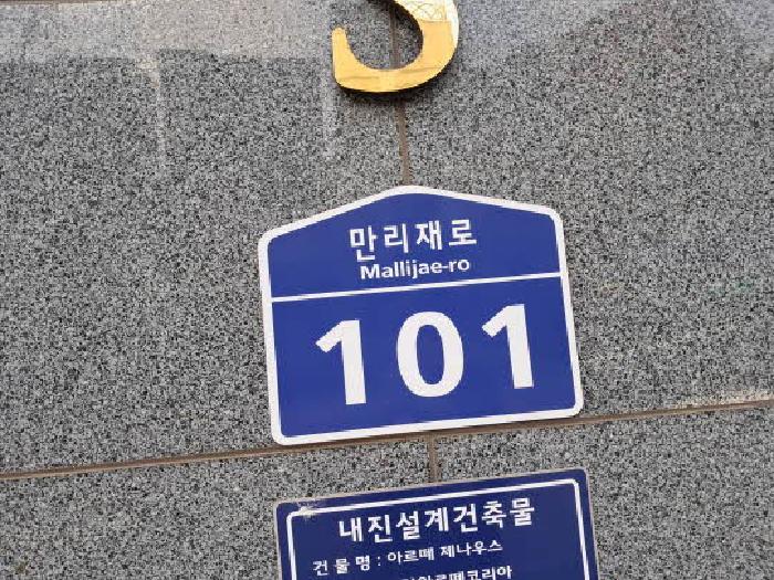 물건 사진 4