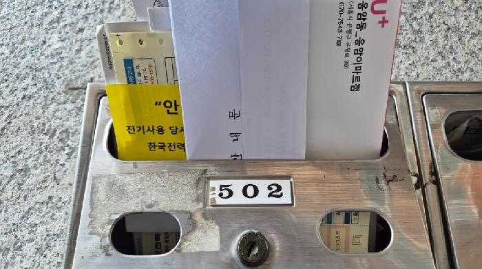 서울특별시 은평구 응암동 110-16 응암동다세대주택 502호 사진 3