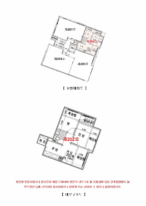 물건 사진 13