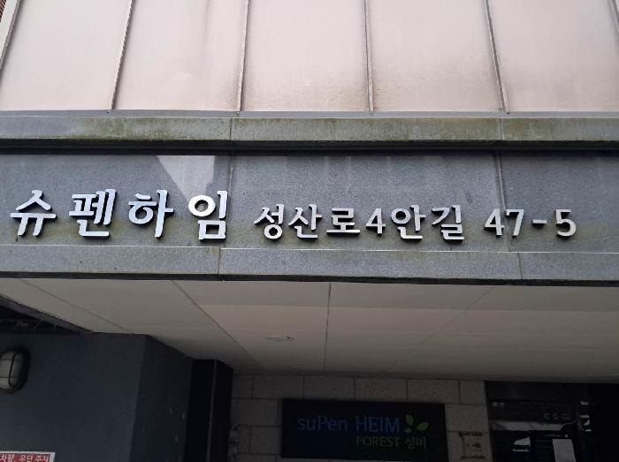 물건 사진 4