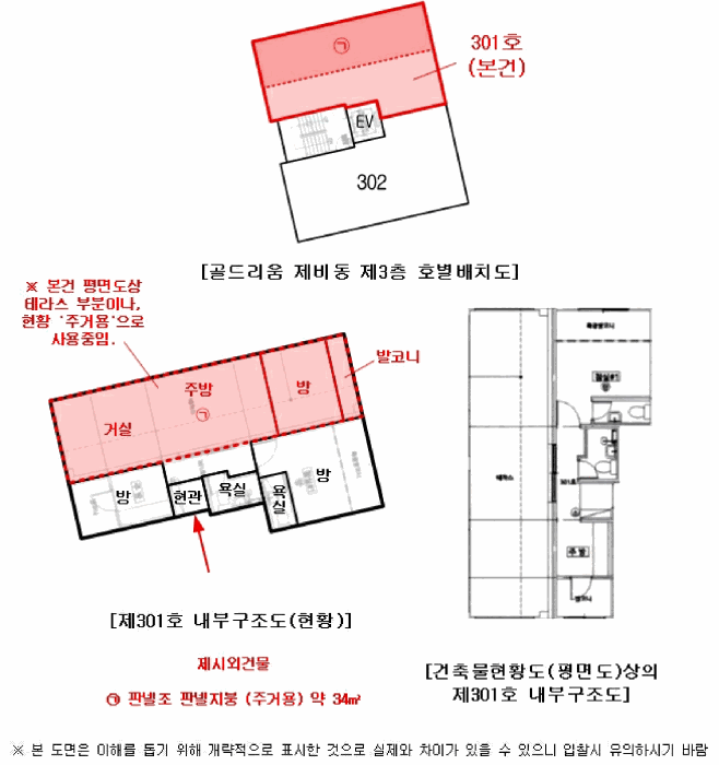 물건 사진 14