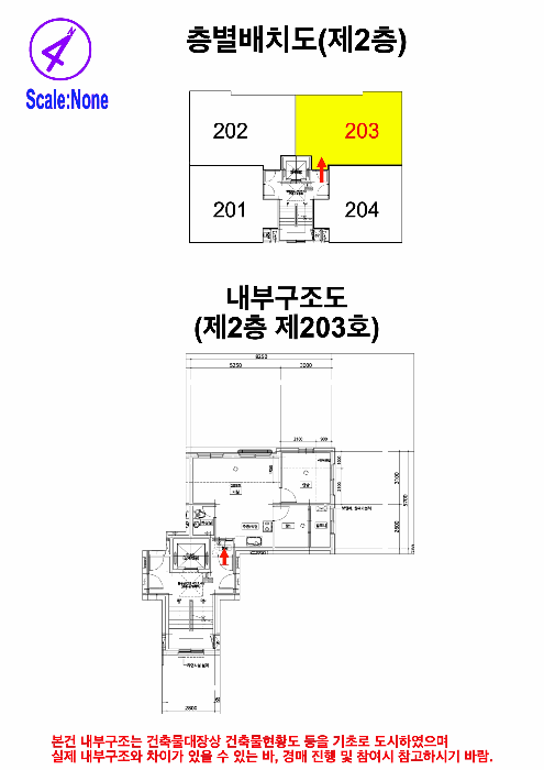 물건 사진 16