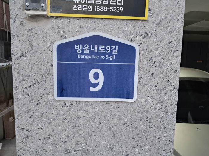 물건 사진 3