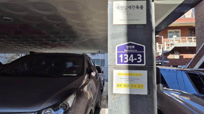 서울특별시 은평구 구산동 16-36 5층502호 사진 1