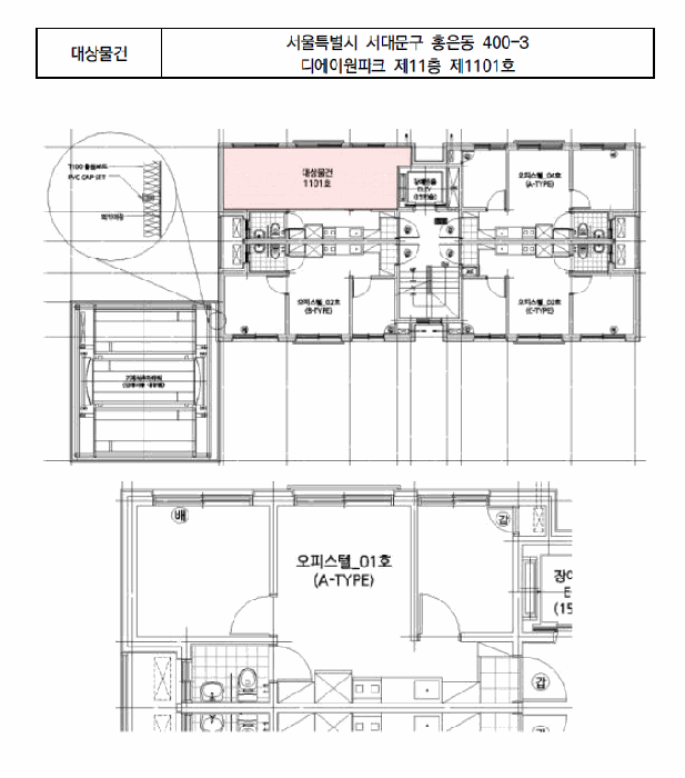 물건 사진 13