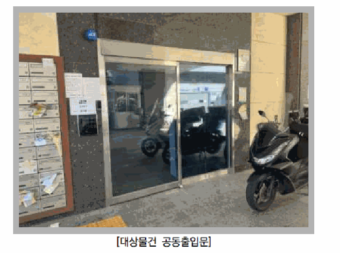 물건 사진 9