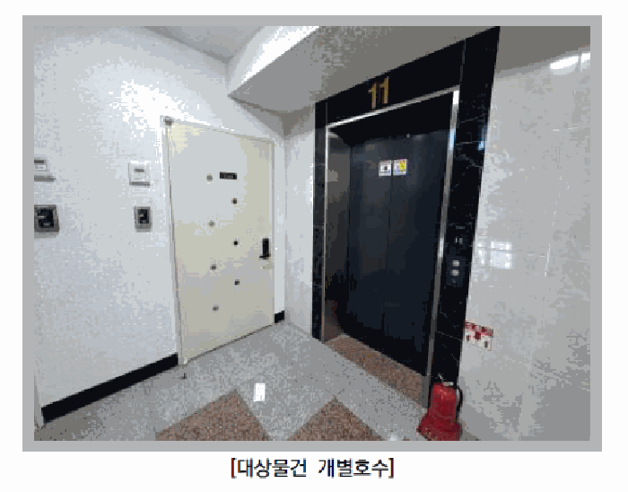 물건 사진 10