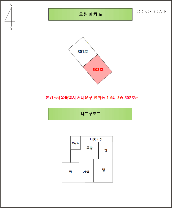물건 사진 13
