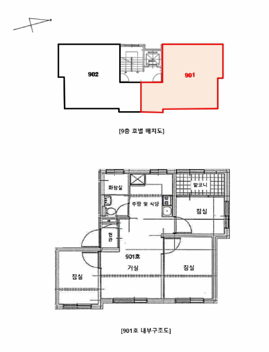 물건 사진 10