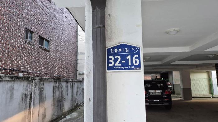 물건 사진 1
