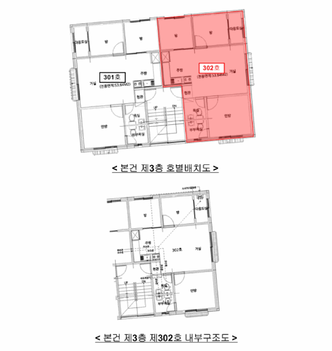 물건 사진 14