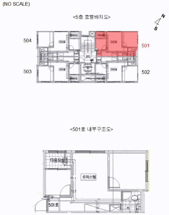 물건 사진 7
