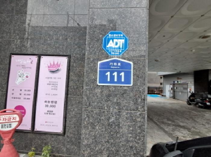 서울특별시 서대문구 홍은동 400-3 디에이원파크 9층901호 사진 1