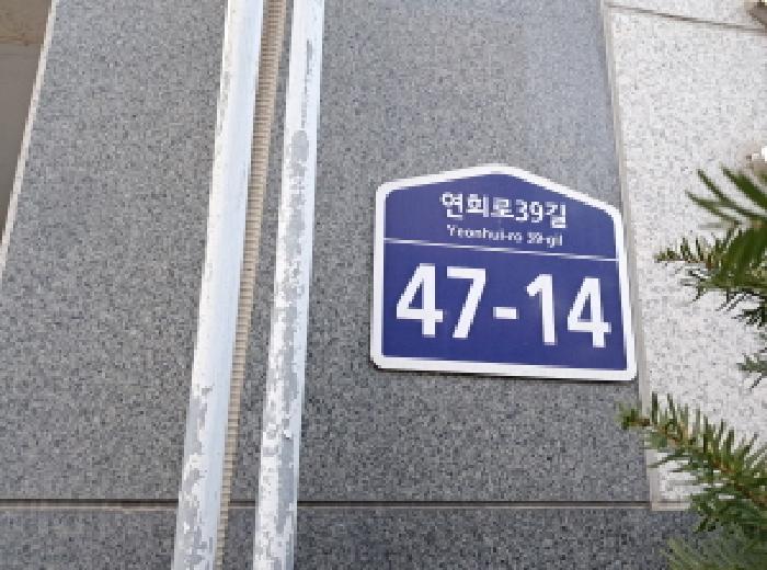 물건 사진 1