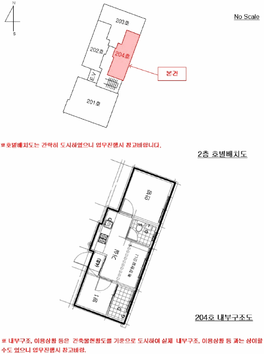 물건 사진 16