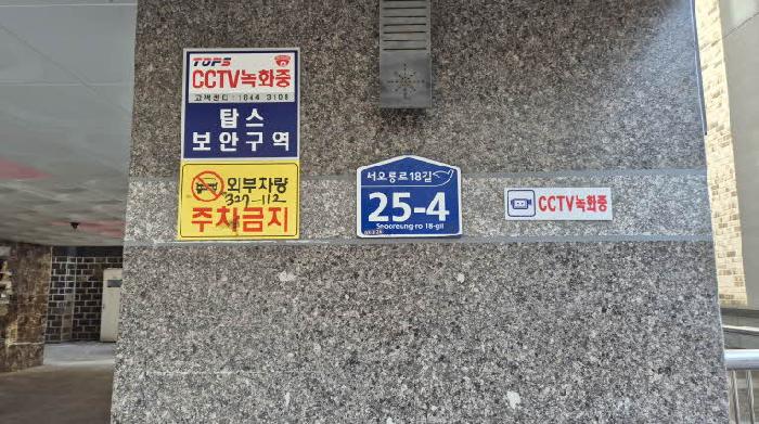 물건 사진 1