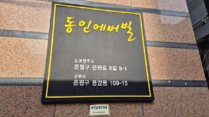 물건 사진 1