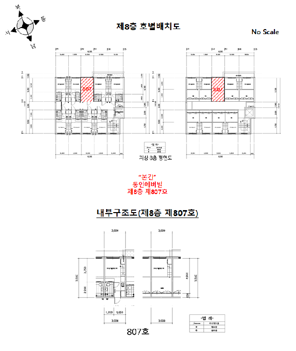 물건 사진 14
