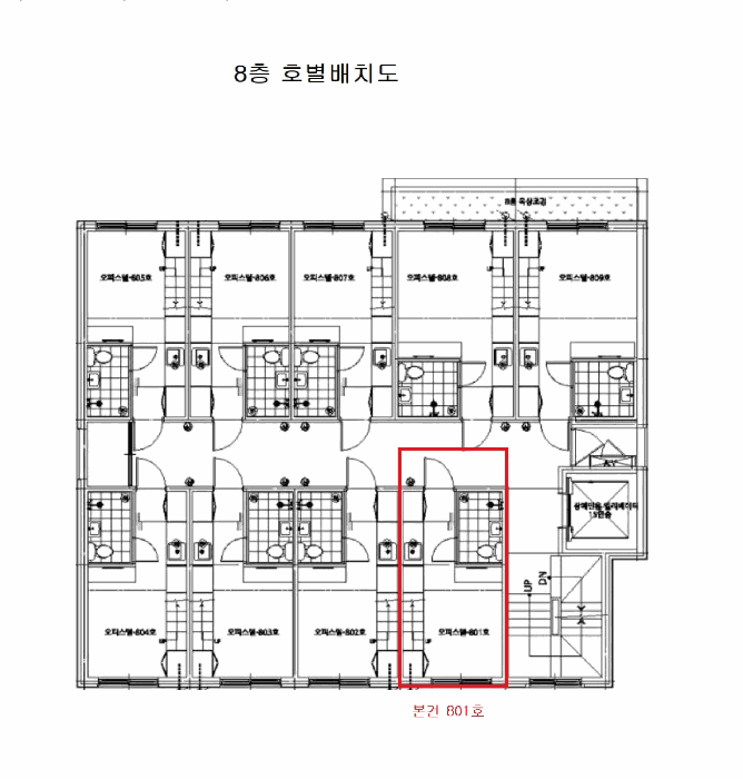 물건 사진 12