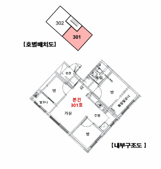 물건 사진 5