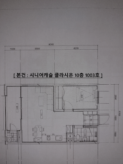 물건 사진 20