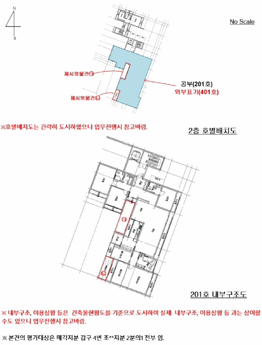 물건 사진 16