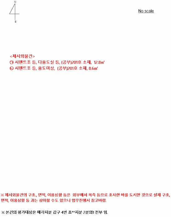 물건 사진 17