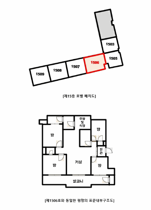 물건 사진 12