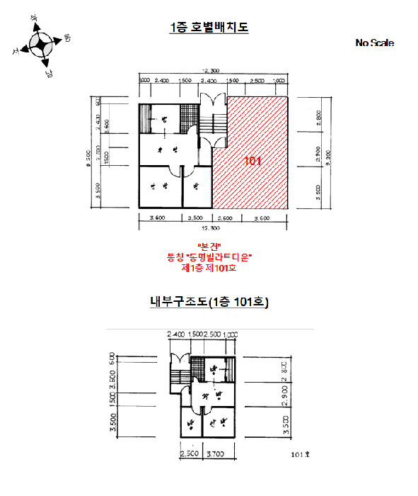 물건 사진 13
