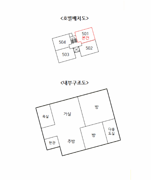 물건 사진 12