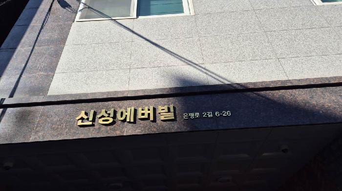물건 사진 1