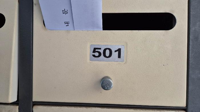 서울특별시 은평구 응암동 397-14 한강타운빌 비동 5층501호 사진 3