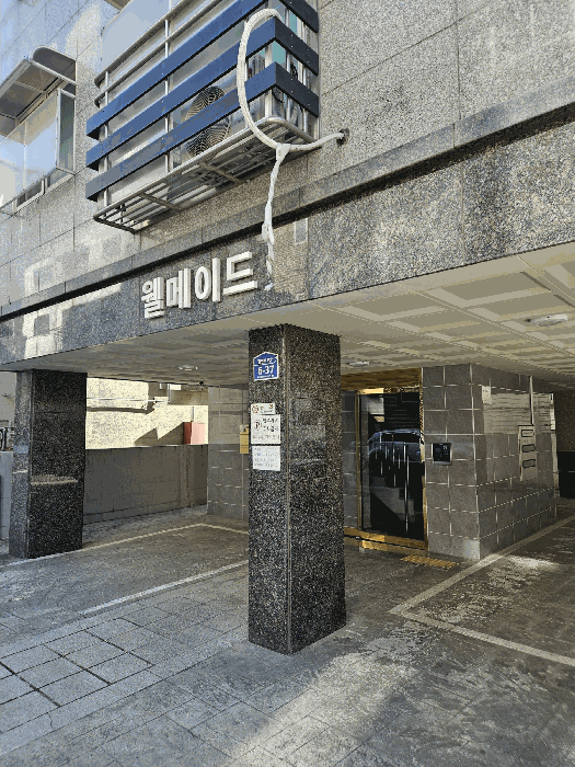 물건 사진 7