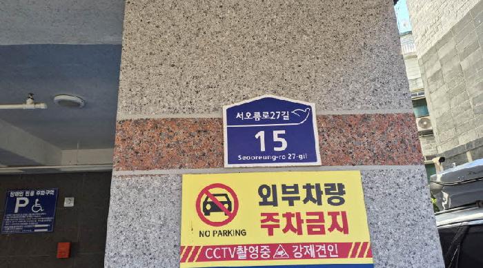 서울특별시 은평구 구산동 308-56 고은명가 비동 4층402호 사진 1