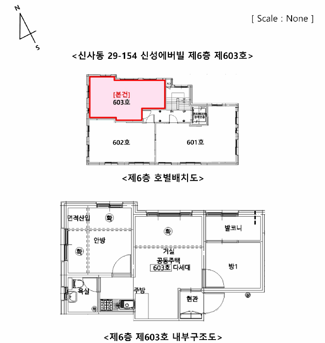 물건 사진 12