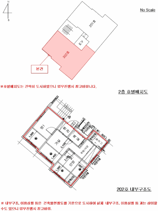 물건 사진 14