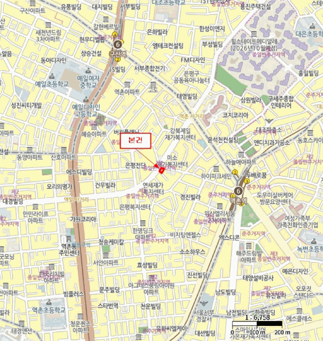 물건 사진 5