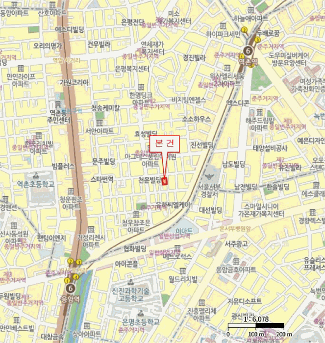 물건 사진 5