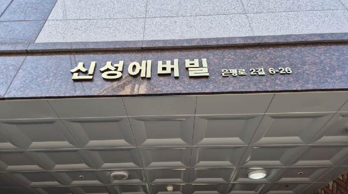 물건 사진 1