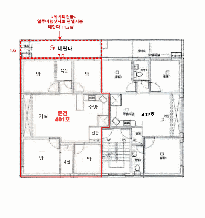 물건 사진 5
