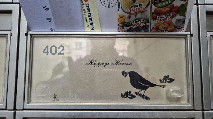물건 사진 3