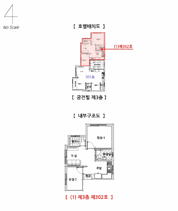 물건 사진 11
