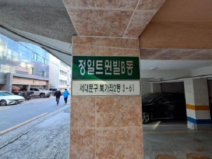 물건 사진 2