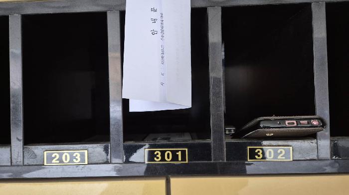 서울특별시 은평구 역촌동 57-22 블레스타운 3층301호 사진 3