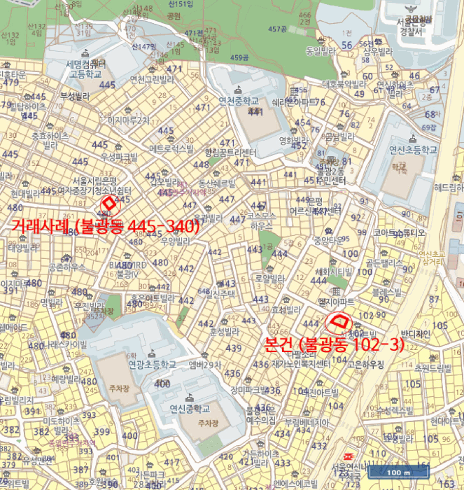 물건 사진 5