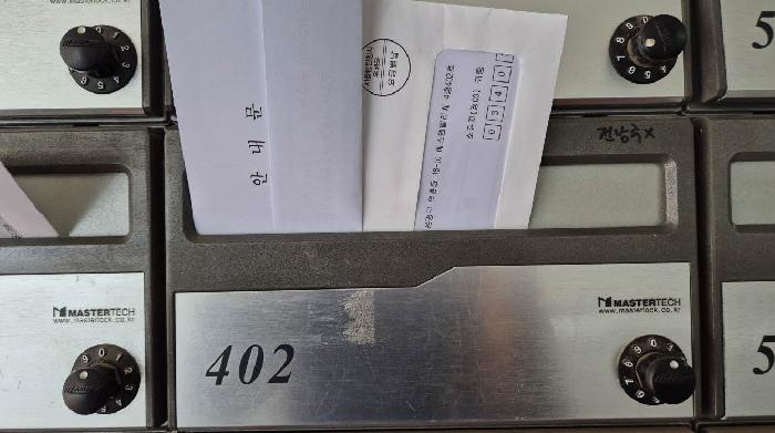 서울특별시 은평구 역촌동 18-10 에스엠벨리체 4층402호 사진 3