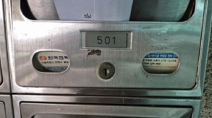 물건 사진 3