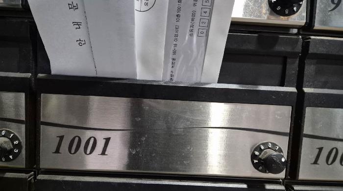 서울특별시 은평구 녹번동 160-18 아임시티 10층1001호 사진 3